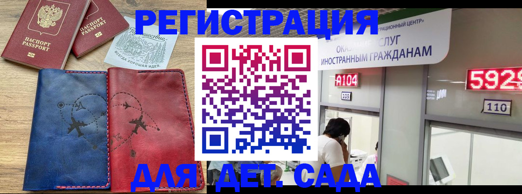 прописка поиск в Рузе